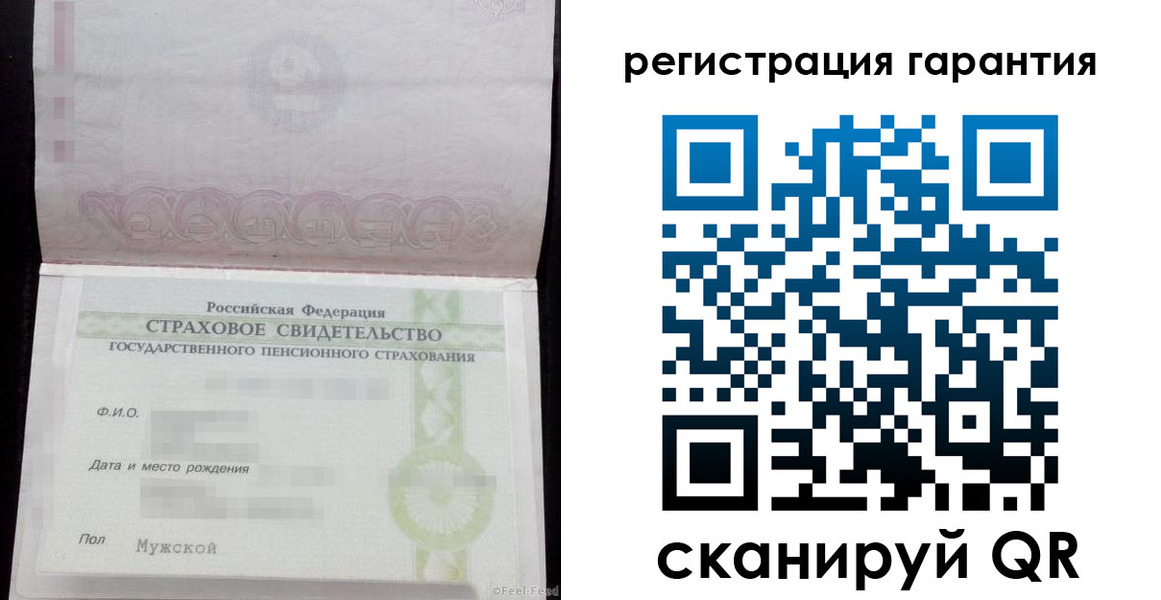 прописка для кредита в Гремячинске