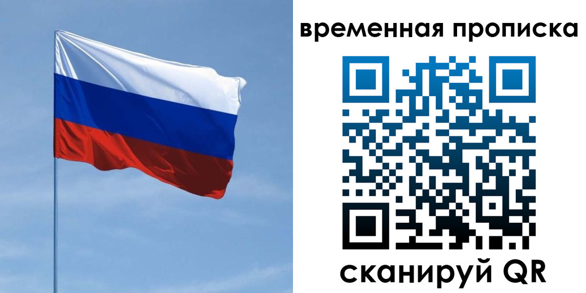 пропишу в квартире в Гремячинске