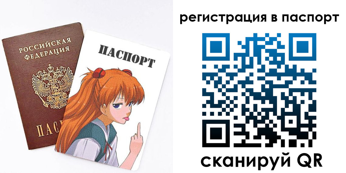 прописка поиск в Гремячинске