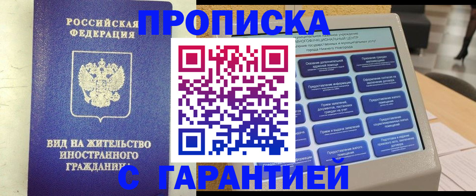 регистрация для школы в Гремячинске