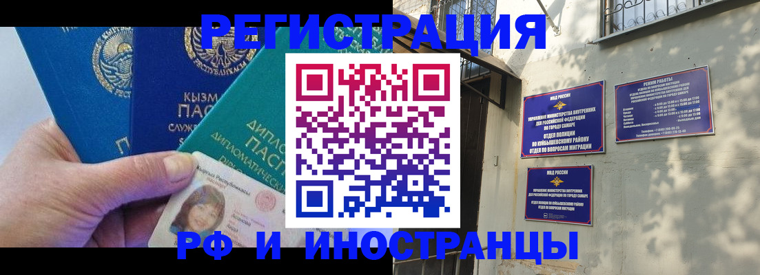 временная регистрация поиск в Гремячинске